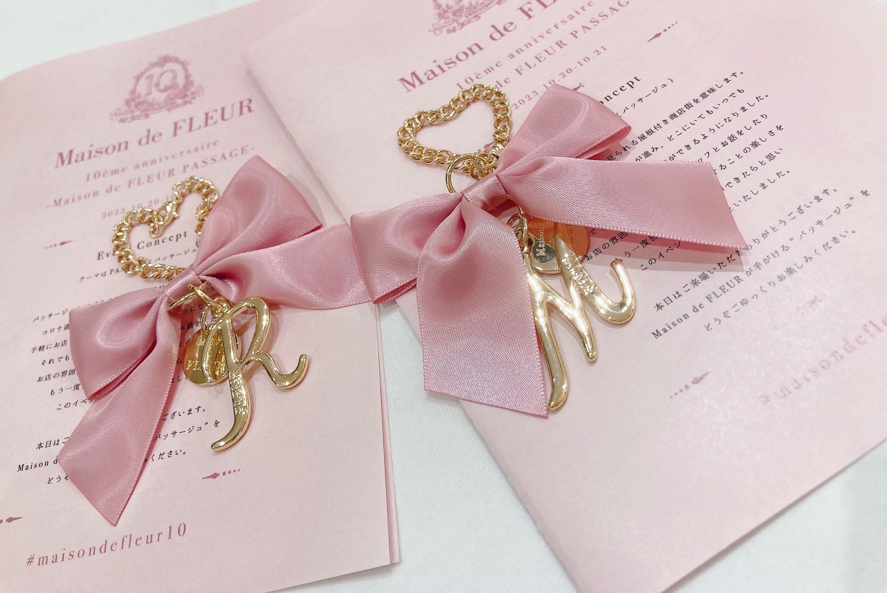 Maison de FLEUR 10th Anniversary Book (宝島社ブランドブック