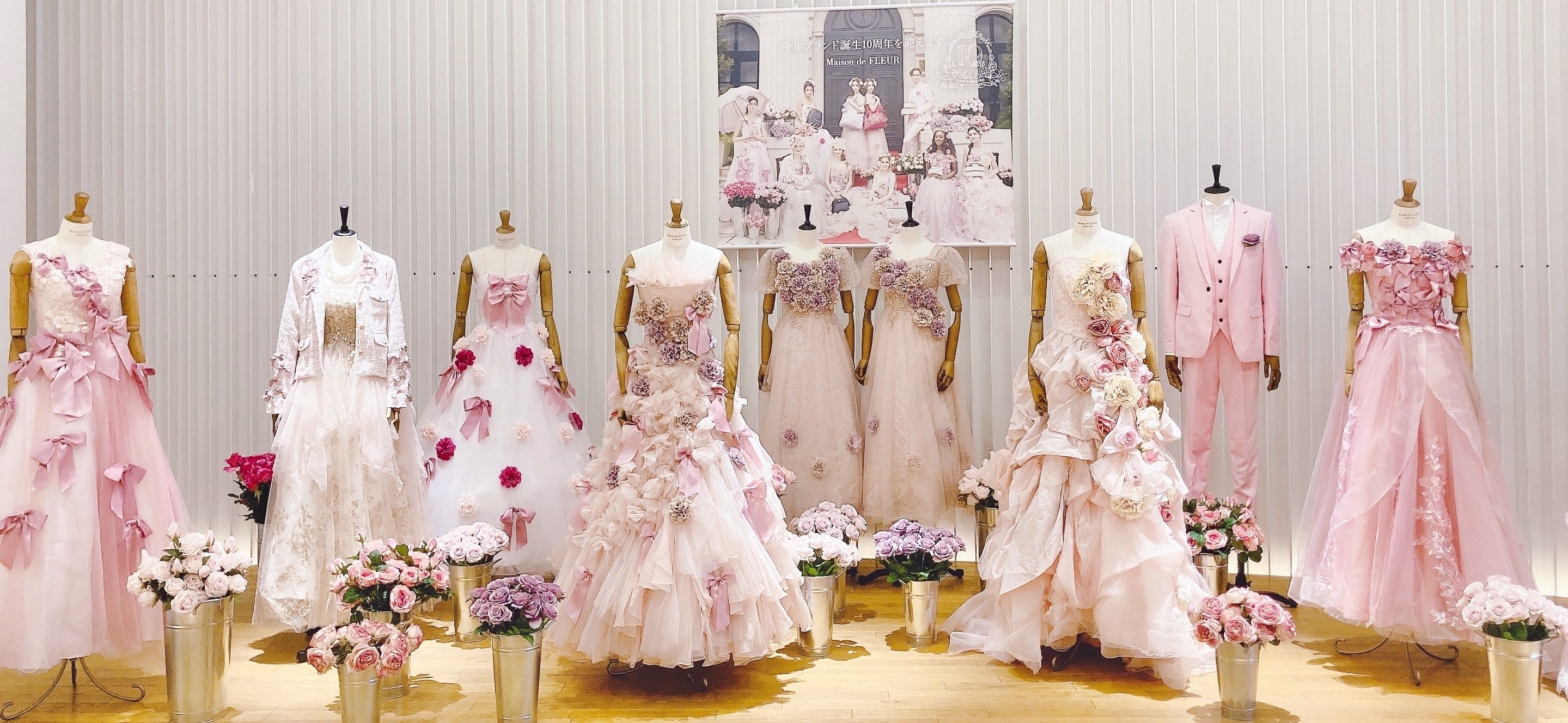 Maison de FLEUR】ブランド10周年記念『Maison de FLEUR 10ème