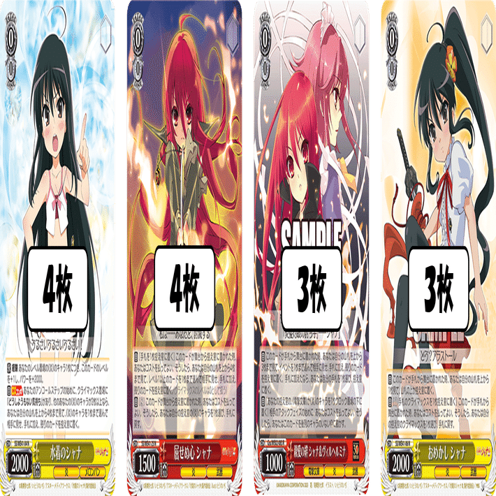 28日迄の特価 ヴァイス 灼眼のシャナ 枝扉 デッキ 調整パーツ付 28日迄の特価 ヴァイス 灼眼のシャナ 枝扉 デッキ 調整パーツ付 28日迄