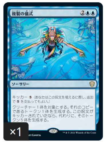 mtg 110弱 フォイルなどまとめ Magic game leaks and updates