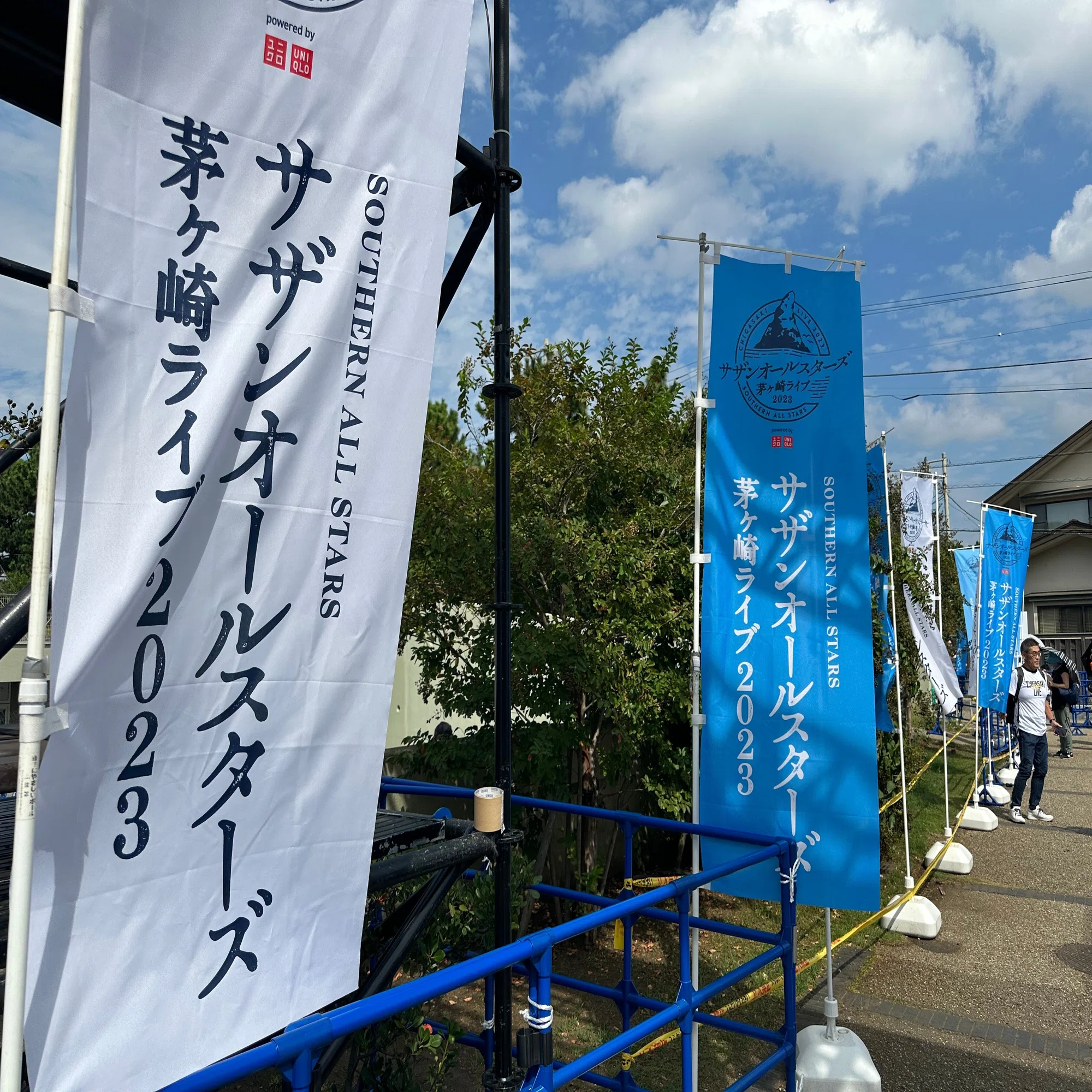 サザンオールスターズ『茅ヶ崎ライブ2023』｜ふじもと