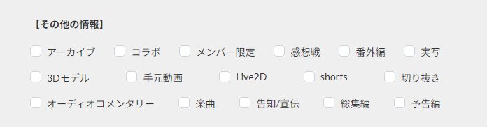ワイテルズ動画データベース作りました｜【非公式】ワイテルズ