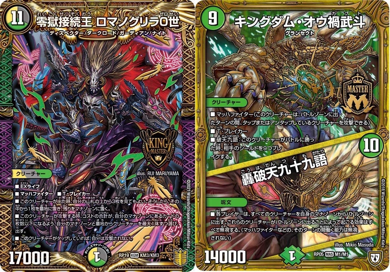 プレイレベル3 ガチデュエパーティーに参入するなら(カード選定 プレイレベル3 ガチデュエパーティーに参入するなら(カード選定