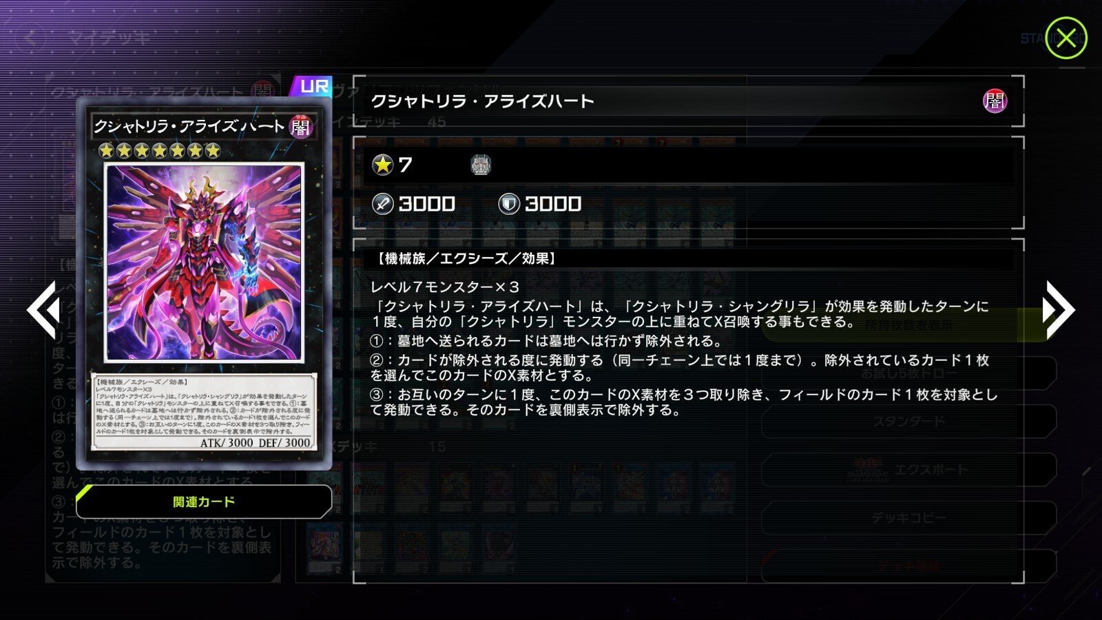 遊戯王MD】ヴァリアンツでマスター1(シーズン22)追記:DC1st 遊戯王MD】ヴァリアンツでマスター1(シーズン22)追記:DC1st