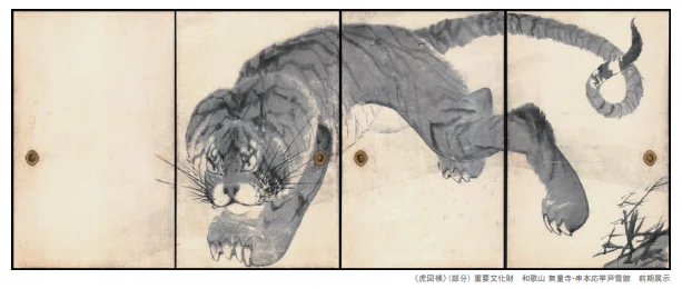 展覧会レポ】かけだしライター、大阪中之島美術館 特別展 生誕270年