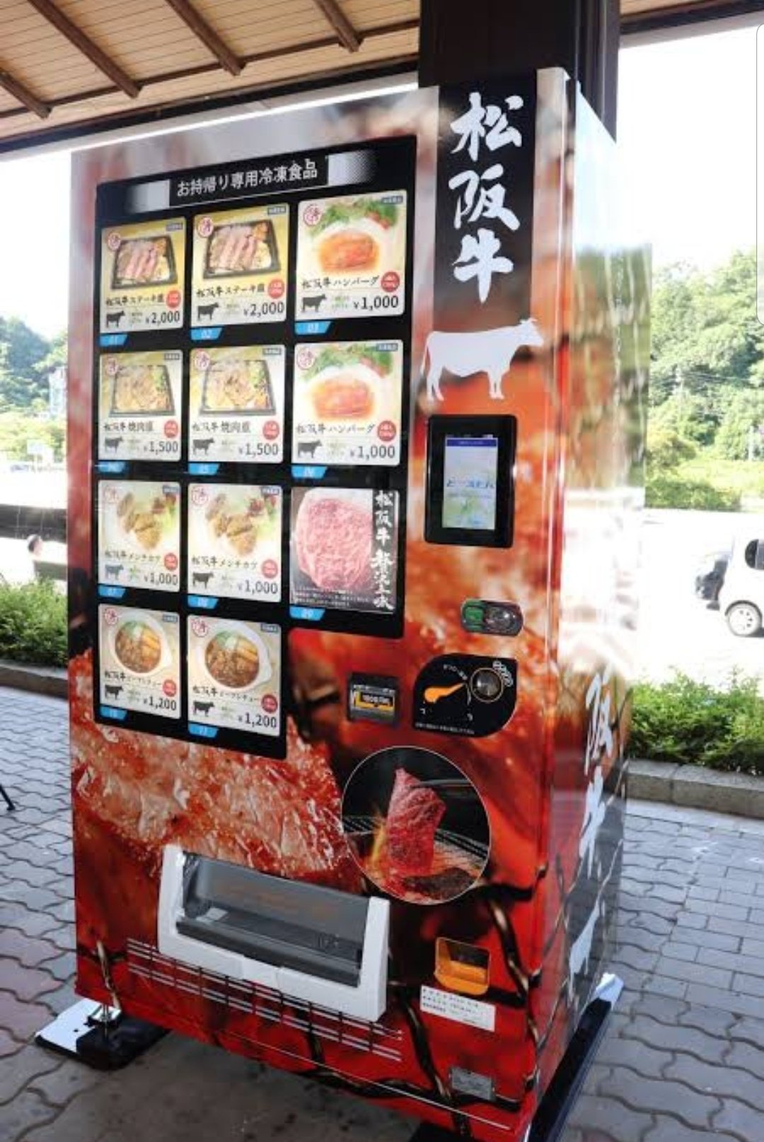 日本の自販機でこんなものが売っていた！海外ではあまり見られ