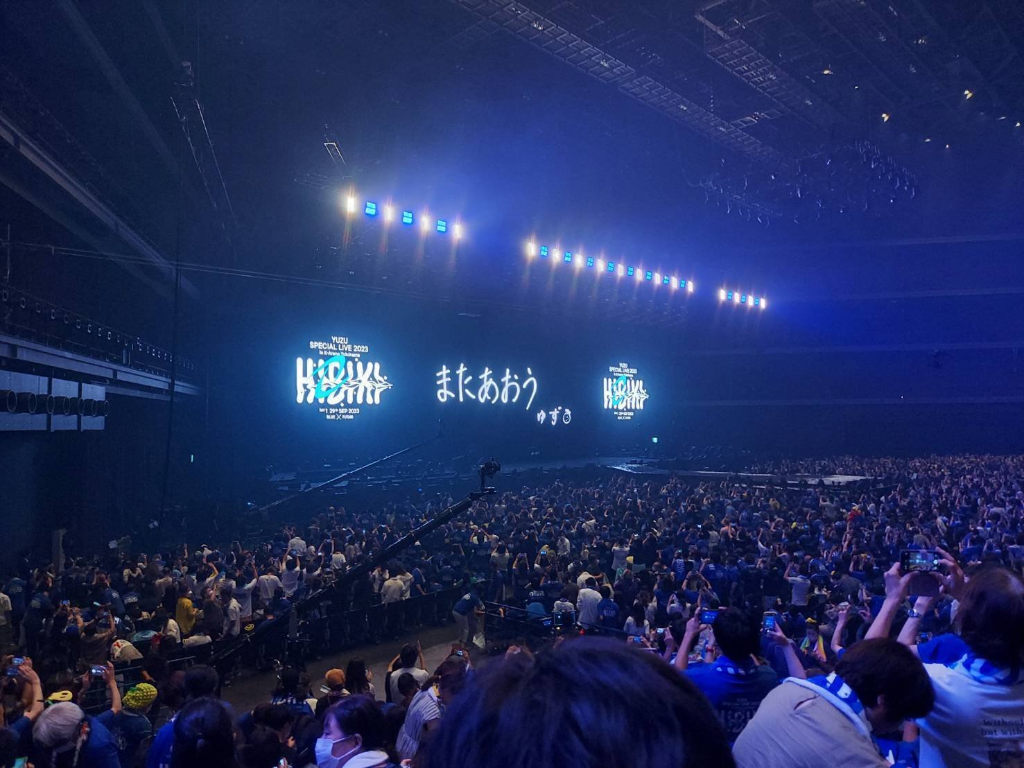 YUZU SPECIAL LIVE 2023 HIBIKI in K-Arena Yokohama 3days の YUZU SPECIAL LIVE 2023 HIBIKI in K-Arena Yokohama 3days の