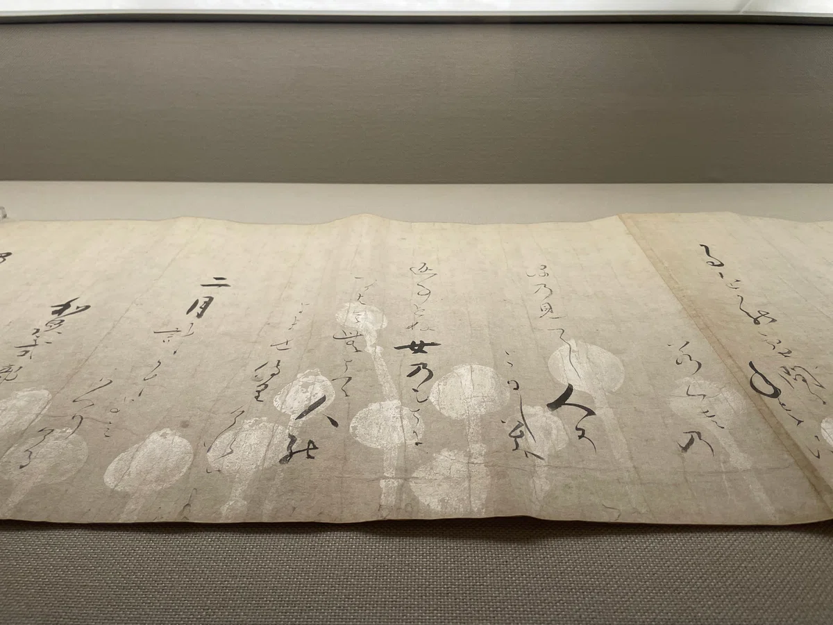 やまと絵』展なのに…来年開催の特別展『本阿弥光悦の大宇宙』の 