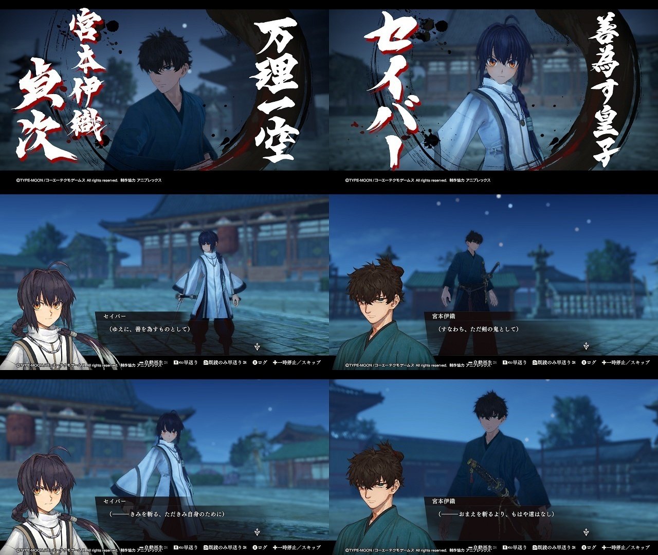 FateSR】【ネタバレ】プレイ日記十七｜イグニズファツィ