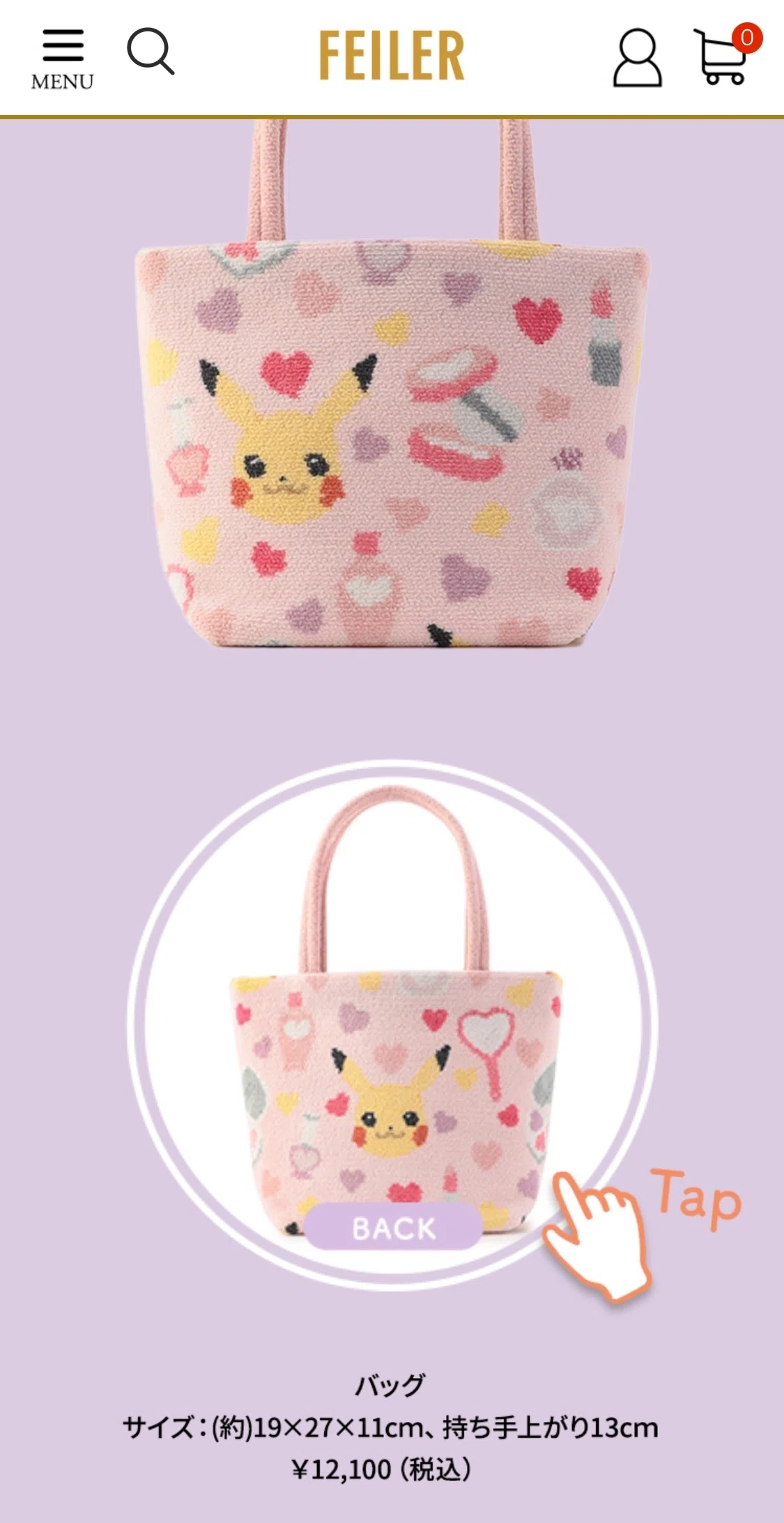 転売ヤーから買うなんて（ポケモンに〇〇だ）｜あつこ (64) フワフワ 