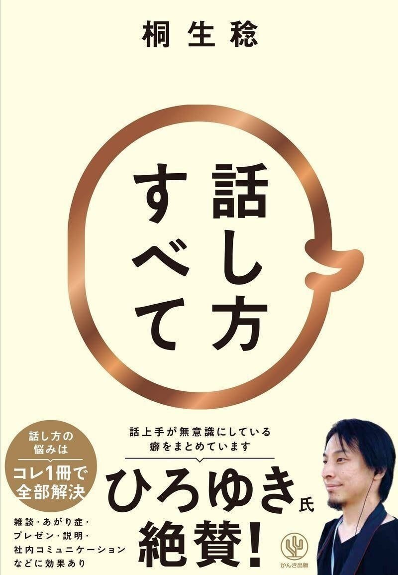 65089人が成功したプロが伝授するあがり症克服法セミナーDVD 65089人が成功したプロが伝授するあがり症克服法セミナーDVD 緊張