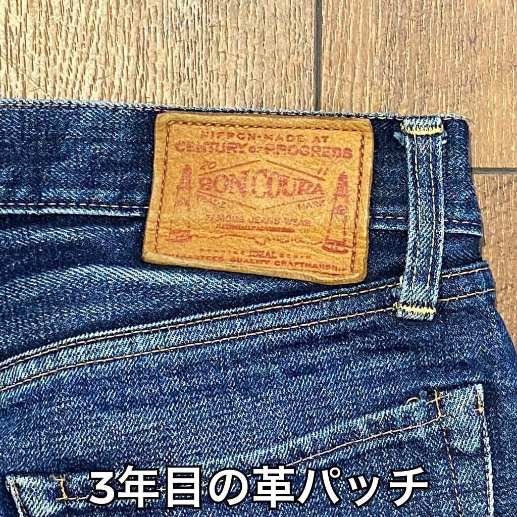 【濃紺】BONCURA レプリカ ヴィンテージジーンズ 日本製 濃紺】BONCURA レプリカ ヴィンテージジーンズ 日本製