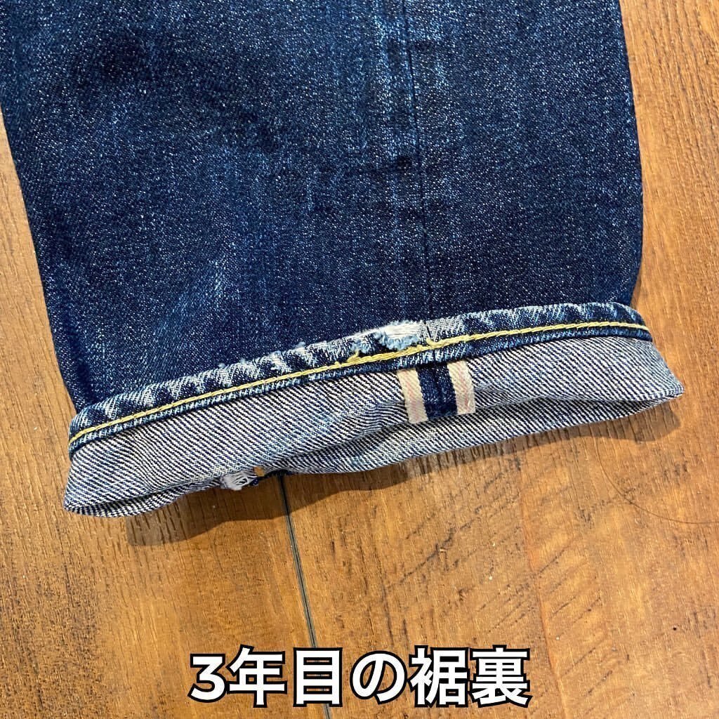 【濃紺】BONCURA レプリカ ヴィンテージジーンズ 日本製 濃紺】BONCURA レプリカ ヴィンテージジーンズ 日本製