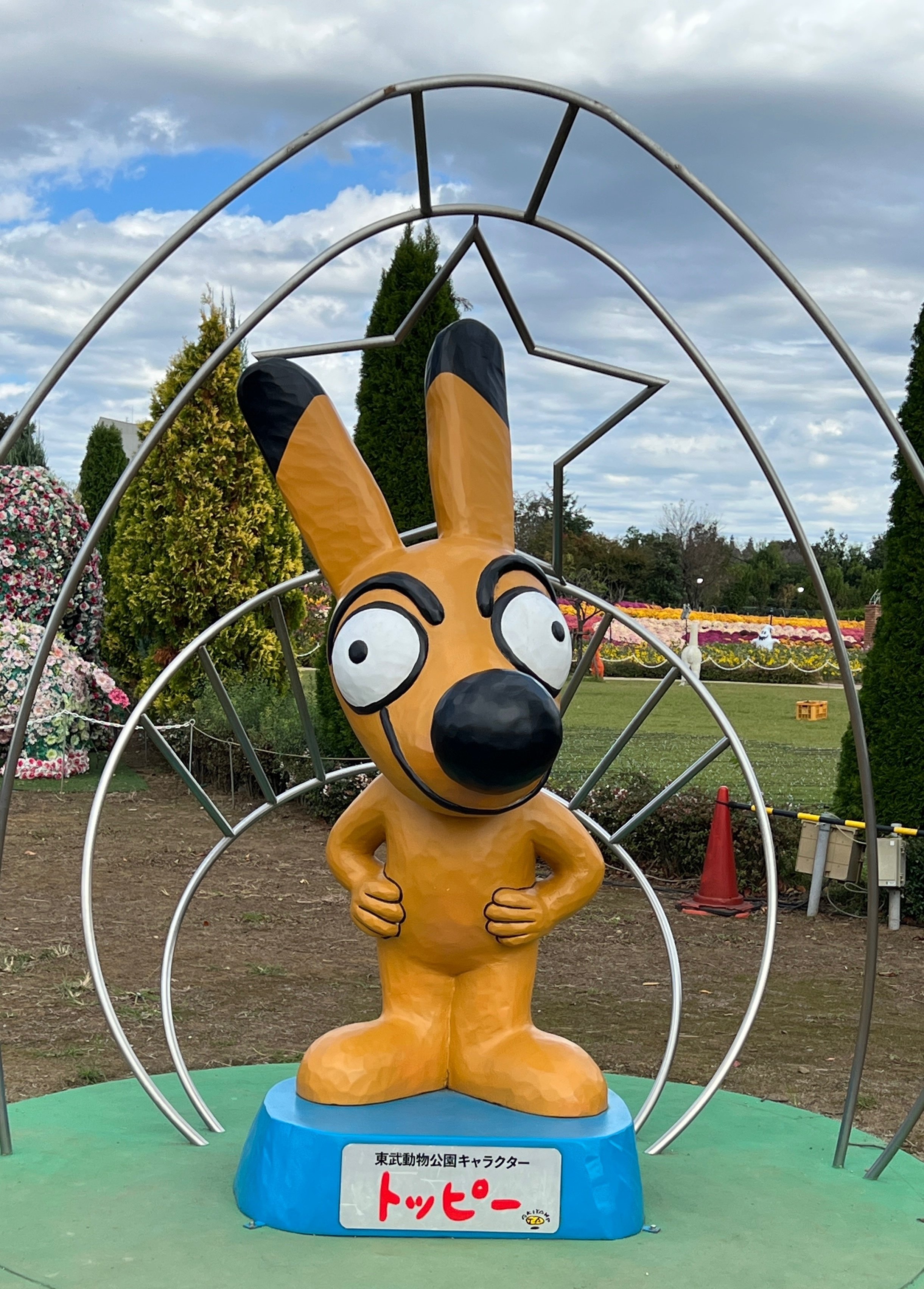 東武動物公園コラボ｜hana