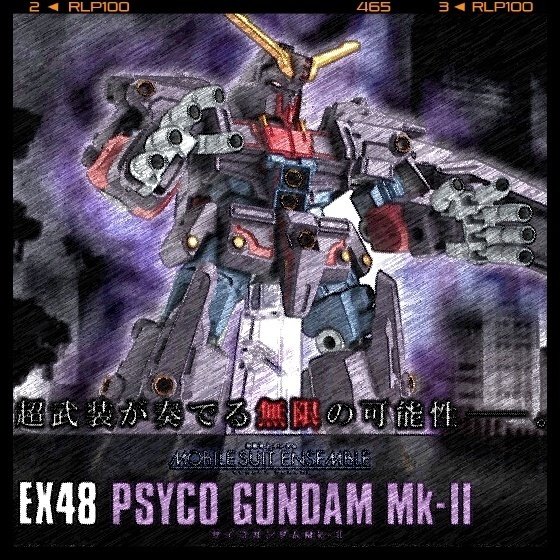機動戦士ガンダム MOBILE SUIT ENSEMBLE [PB限定&ガシャポン 機動戦士ガンダム MOBILE SUIT ENSEMBLE [PB限定&ガシャポン