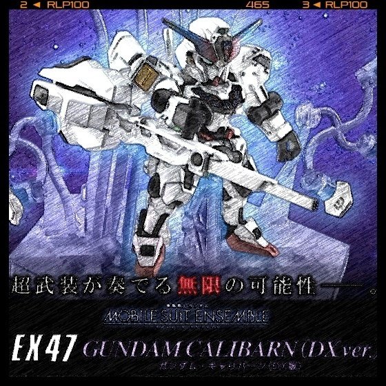 劇場版ガンダム00、00V 最終決戦3点セット