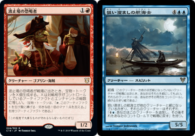 EDH】鎌爪の未来怪獣、ガイガン設計図（深海の破滅、ジャイルーダ