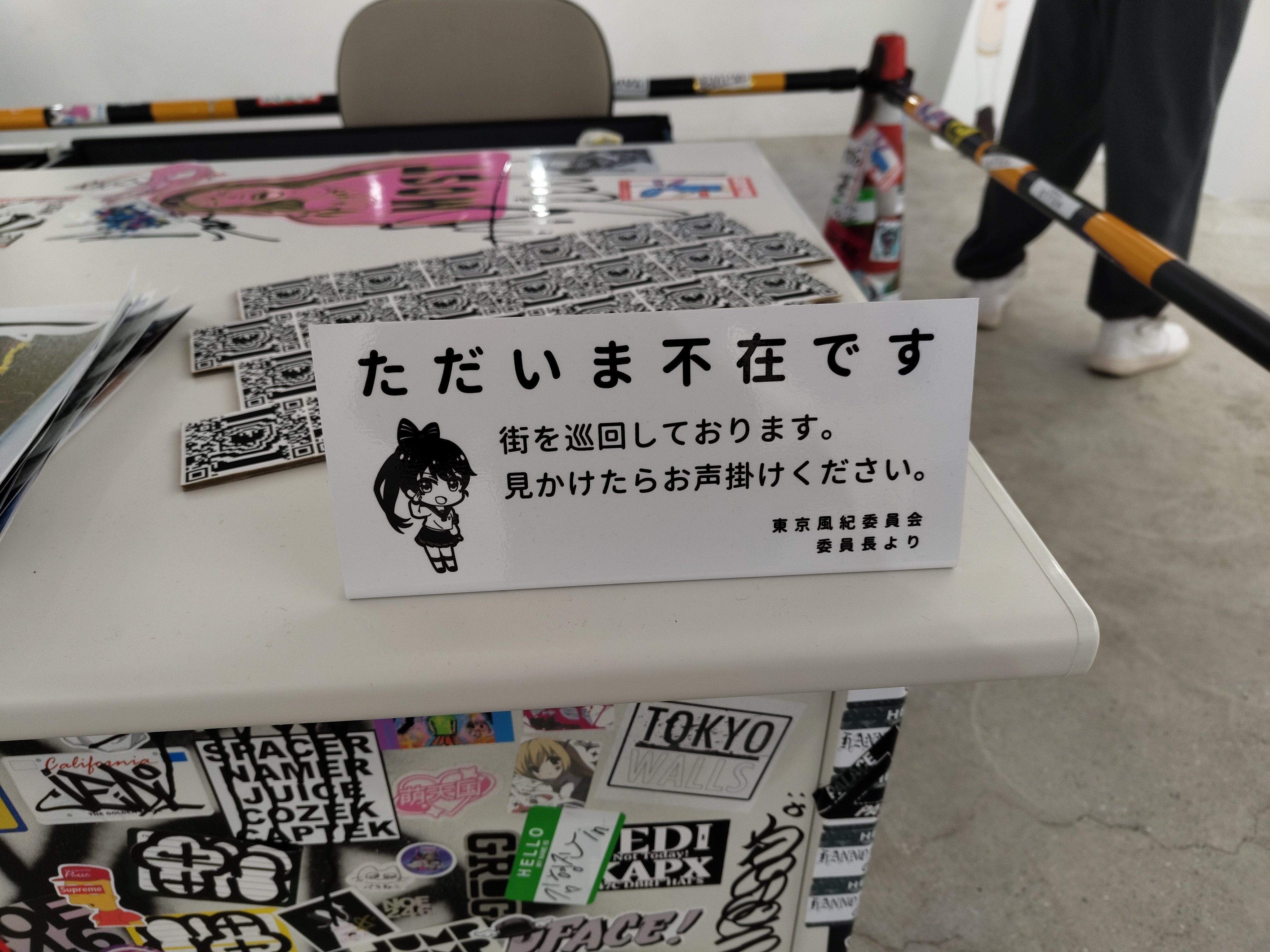 東京風紀委員会 モノクロ キーチェーン ステッカー 東京風紀委員会」について解説！在波うゆの「ダメよ。ゼッタイ
