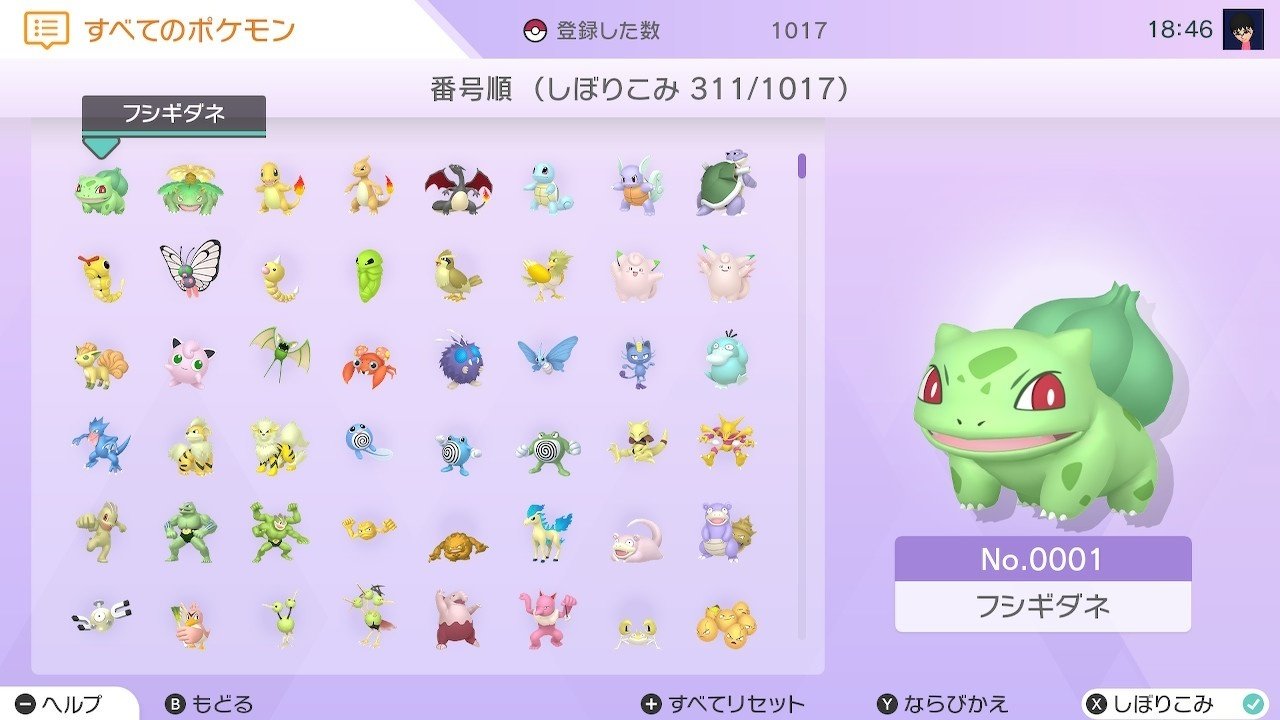 色違いポケモン図鑑（緩く）完成への道#4｜エートー