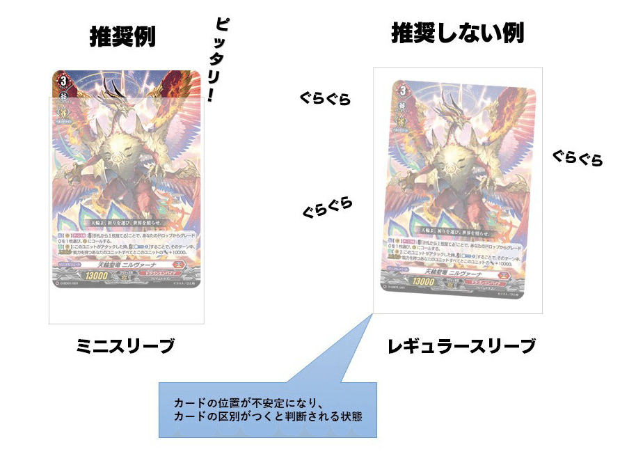 TCGサプライ晒し｜EveGokuraku