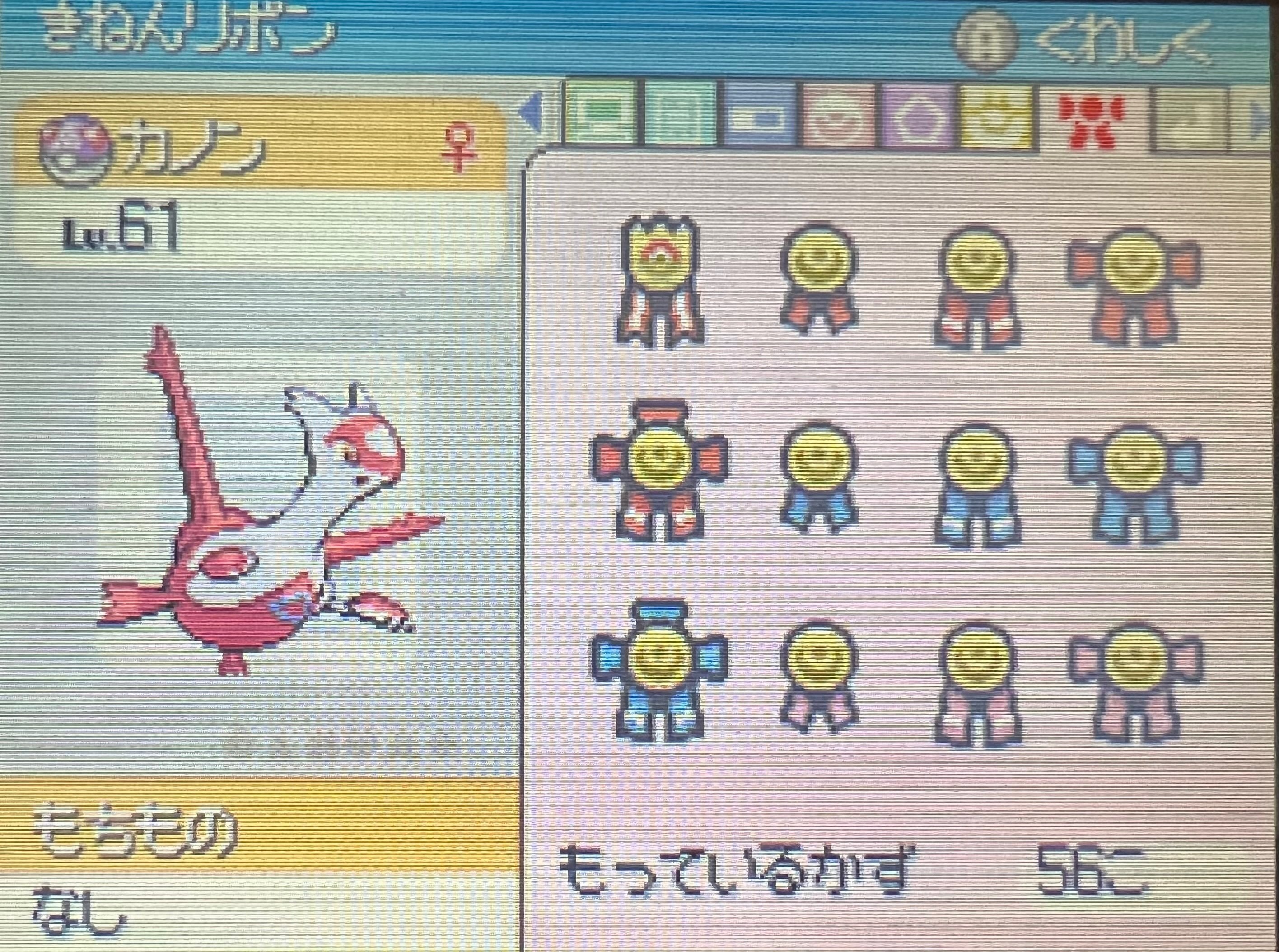 君達に夢幻の栄光を【ポケモンリボンコンプ】Part8｜めるでぃあ