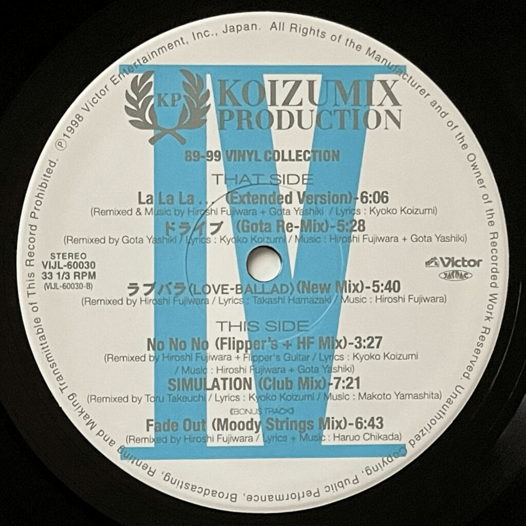 小泉今日子にサインをもらった！｜五辺宏明