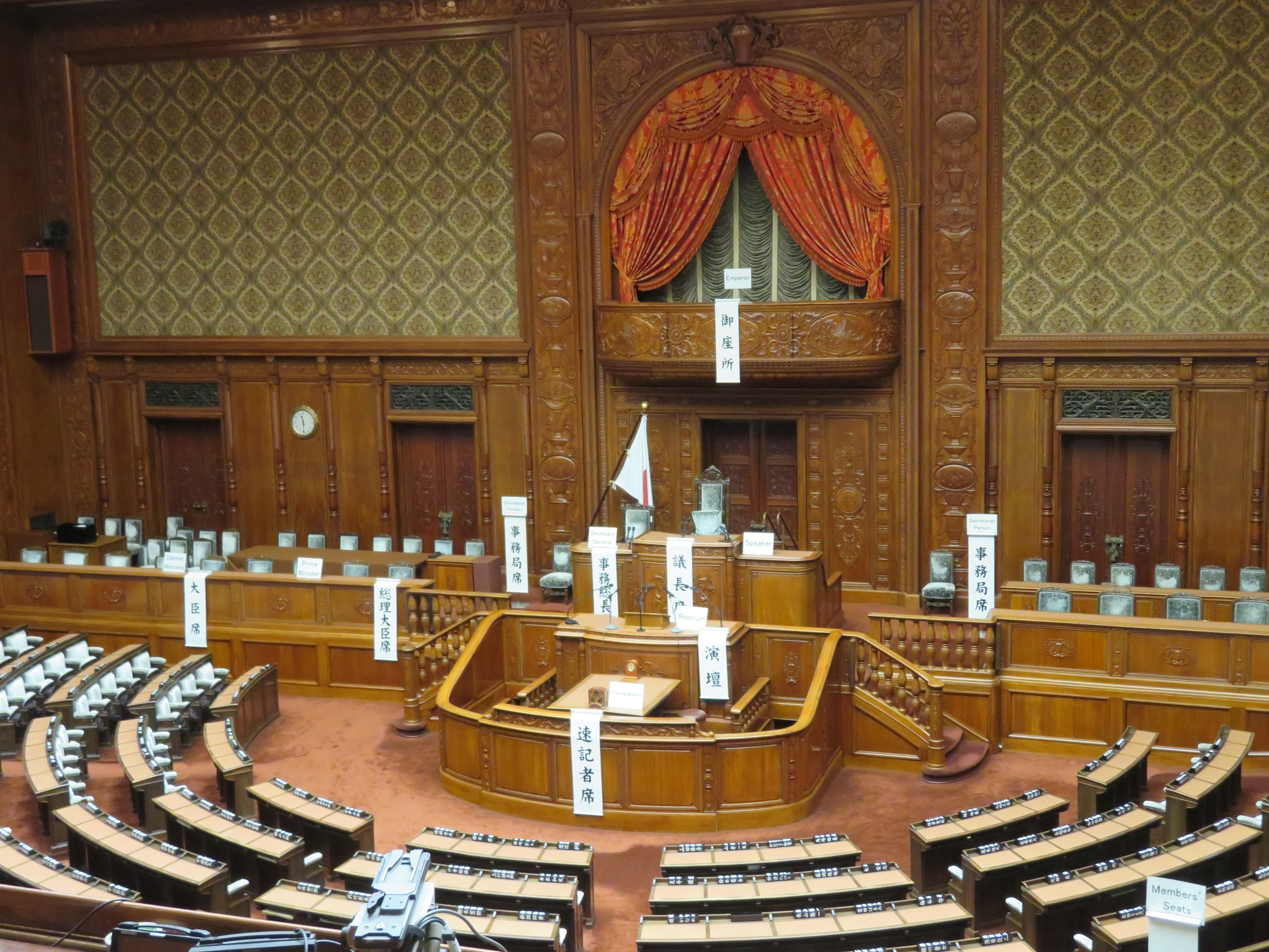 色々凄いぞ国会議事堂！【国会議事堂ツアー②】｜aosagi