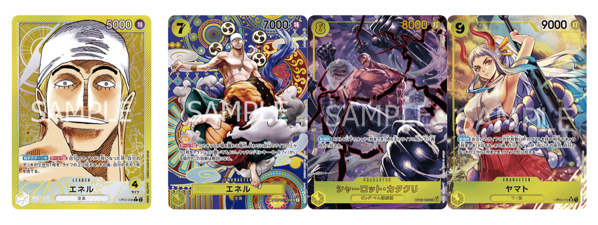 紫)マゼラン − FEATURE｜ONE PIECEカードゲーム公式サイト