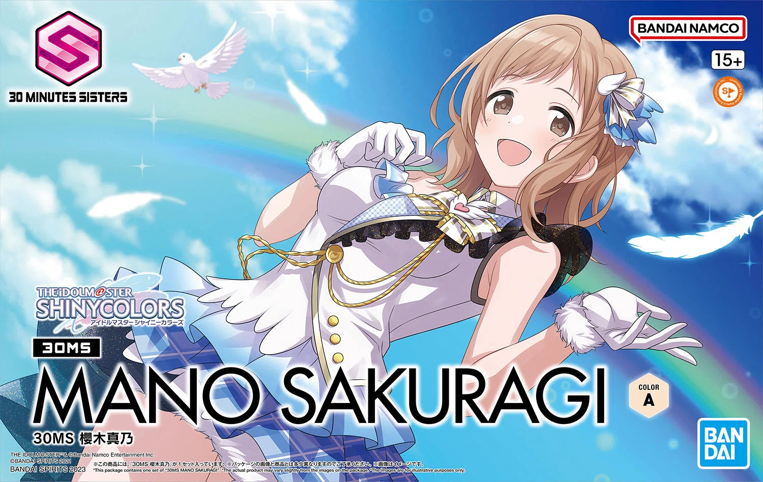 ユニオンアリーナ　アイドルマスターシャイニーカラーズ　櫻木真乃星3 櫻木 真乃(EX03BT/IMS-2-008) | U☆ | ドラゴンスター | ユニオンアリーナ