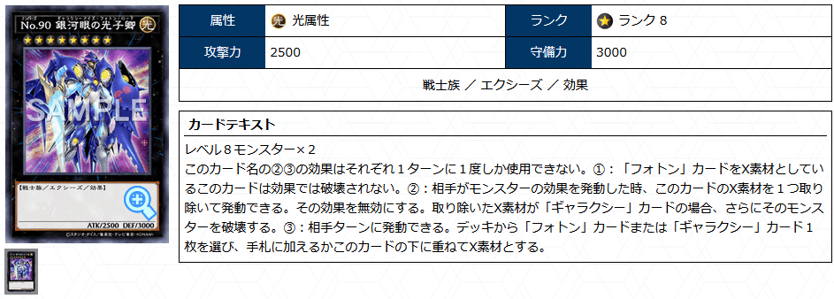 遊戯王【超本格ガチ構築‼️】魔妖不知火デッキ40枚 遊戯王 魔妖不知火 デッキレシピ詳細 | ガチまとめ