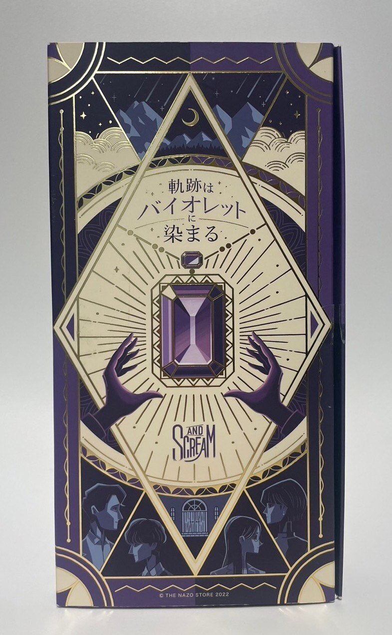 マダミス全力紹介】軌跡はバイオレットに染まる（ネタバレ無