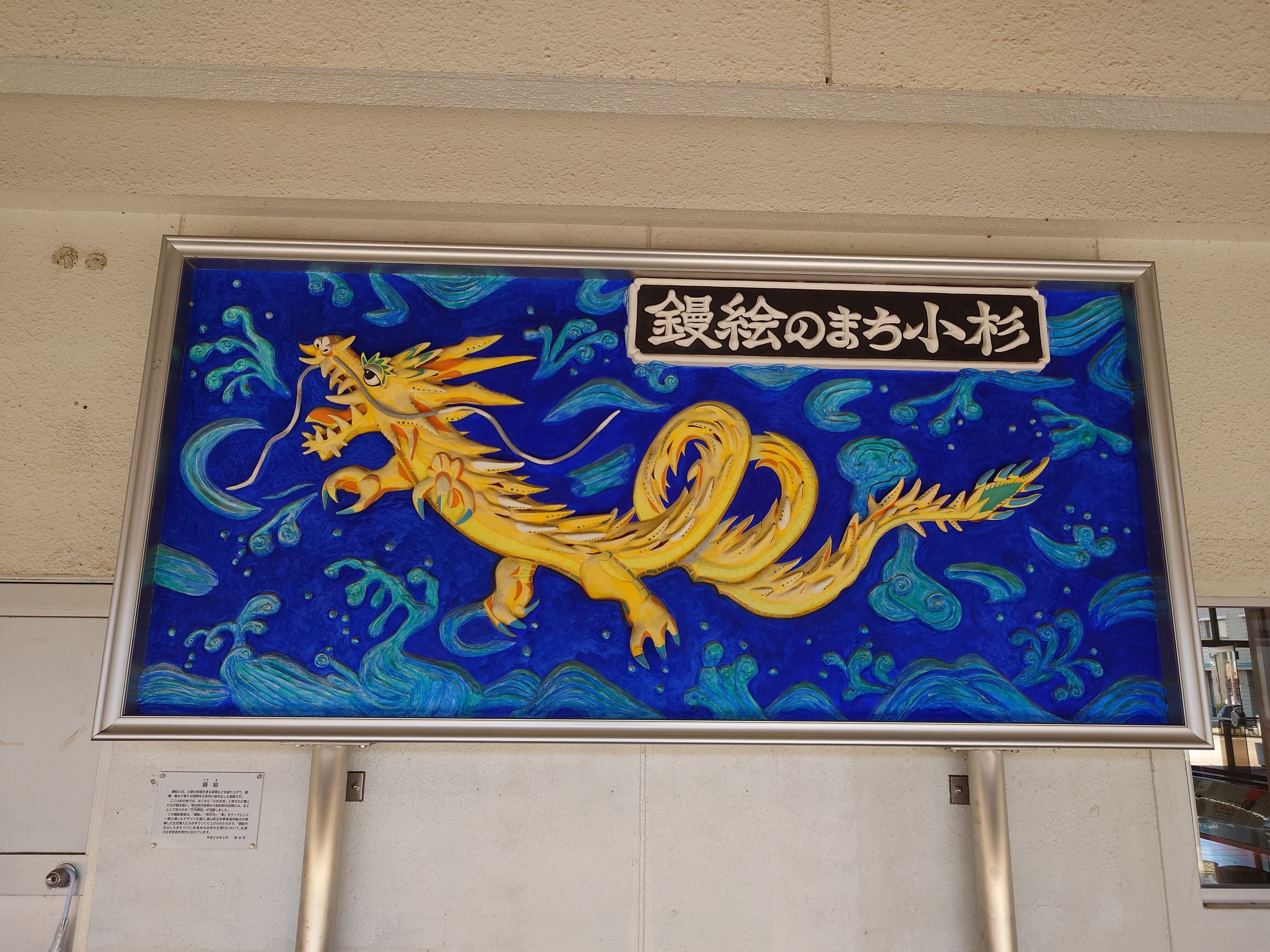 【希少】鏝絵　コテ絵(梅) 希少】鏝絵コテ絵(梅)