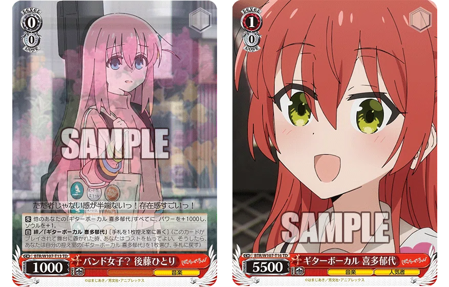 Weiß Schwarzトライアルデッキ「ぼっち・ざ・ろっく!」評価会の開催
