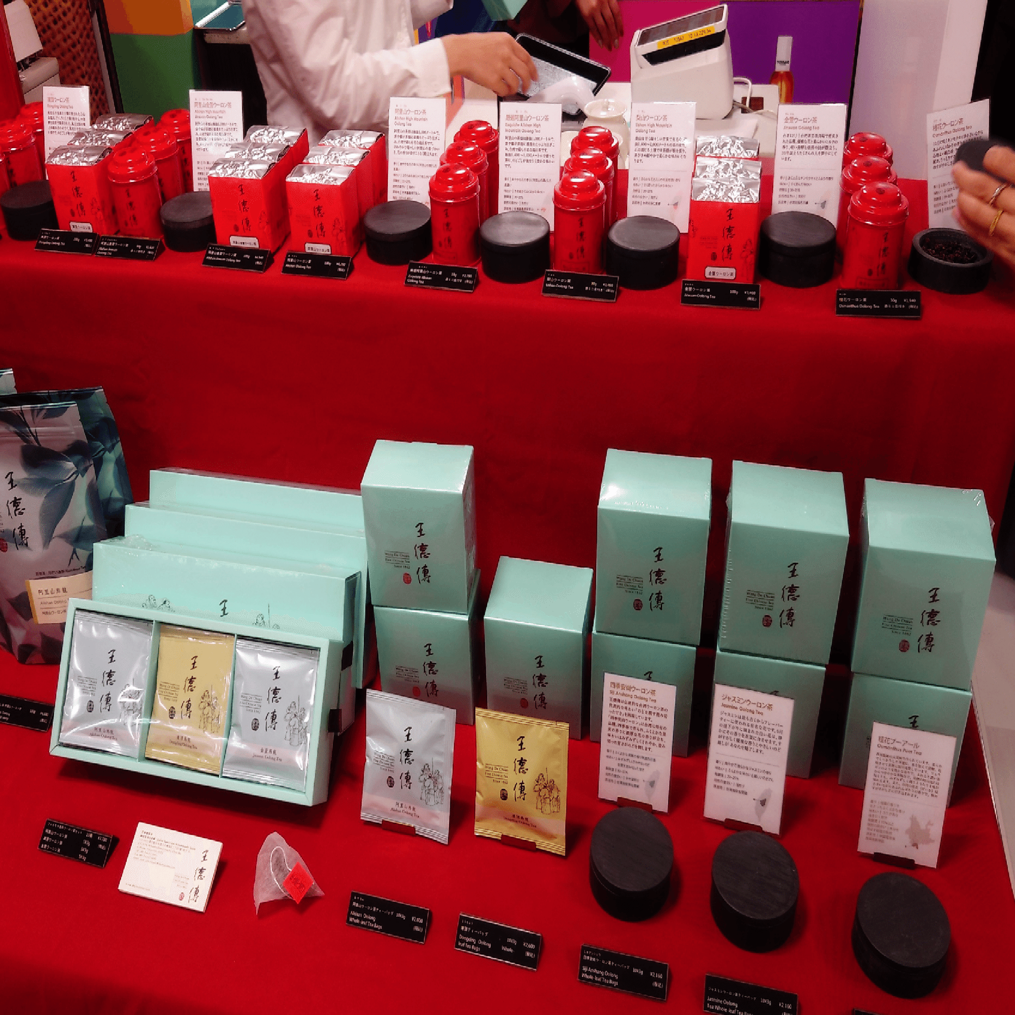 激レア Chen Yu Jardin Secret parfum チェンユー 激レア Chen Yu