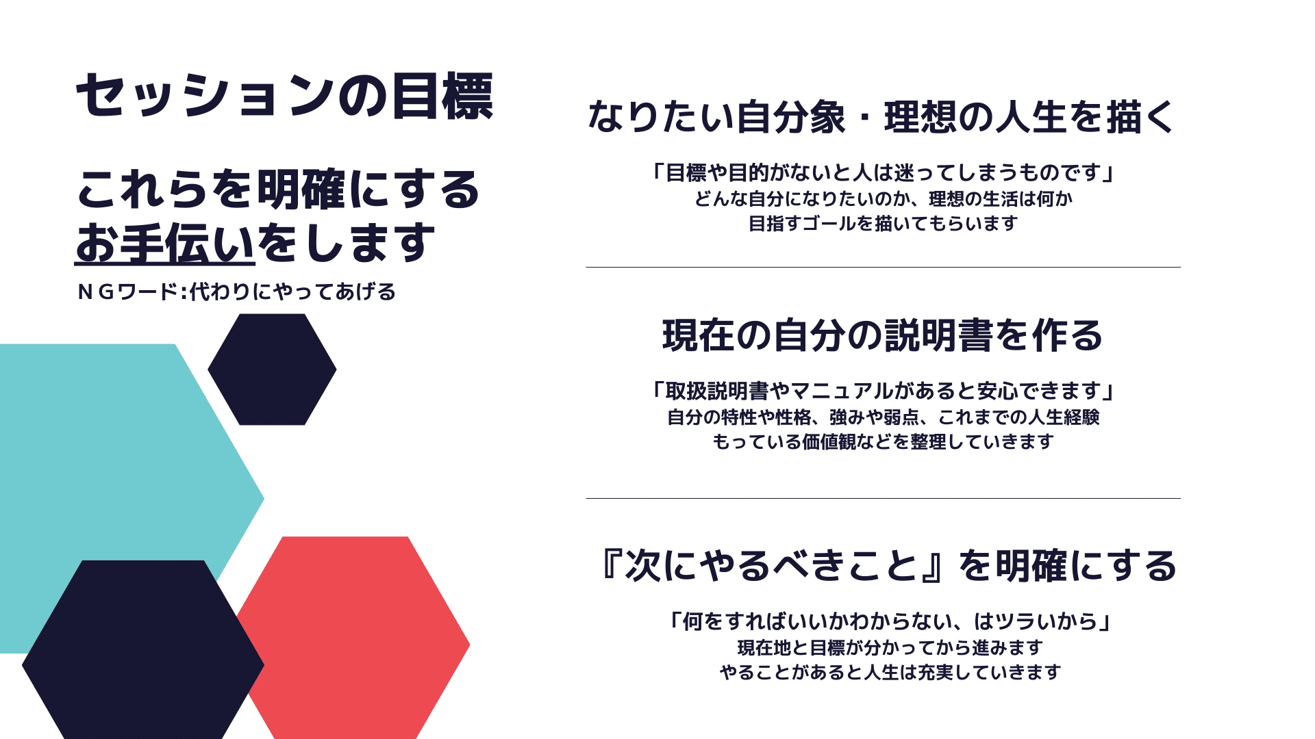 予約受付中『お手軽キャリアコンサルティング』人生に悩んだらプロに