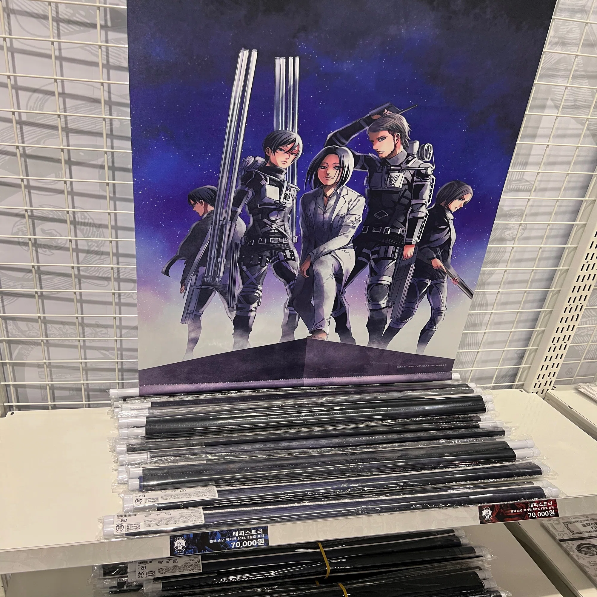 ソウル巨人展買ったもの｜nantokanarunaru