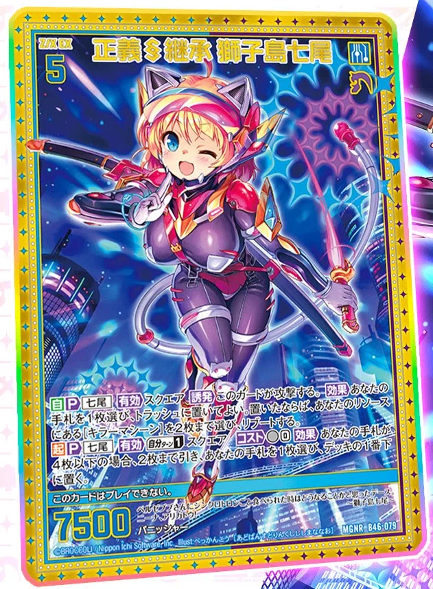 2023年10月15日～21日TCGニュース｜竜斗