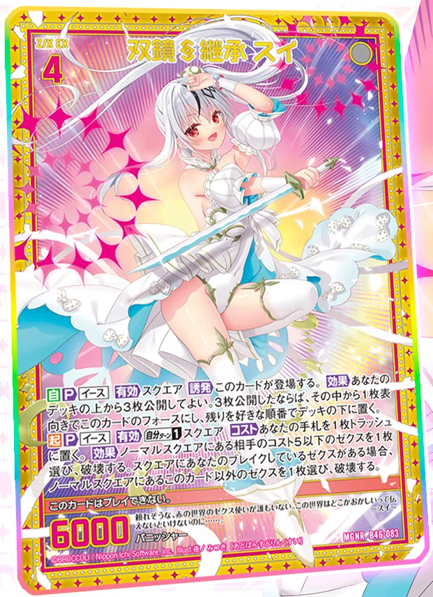 姫さん専用 2023年10月15日～21日TCGニュース｜竜斗