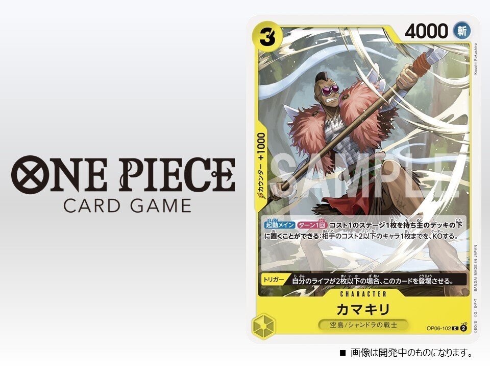 双璧の覇者』新規カードまとめ・考察Vol.1【全文無料】｜Webライター