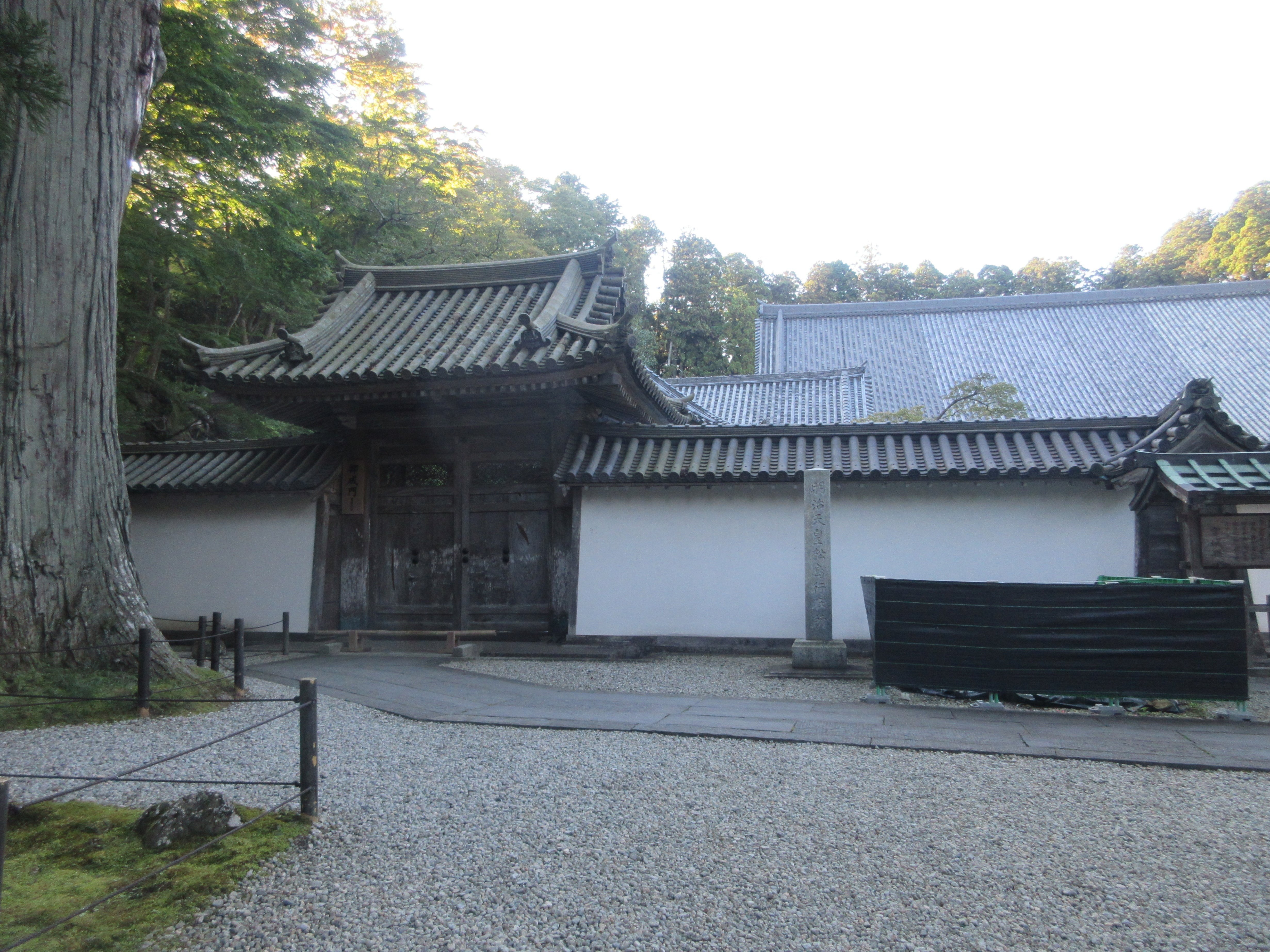 松島に映える寺 宮城県松島町 臨済宗妙心寺派松島青龍山瑞巌円福