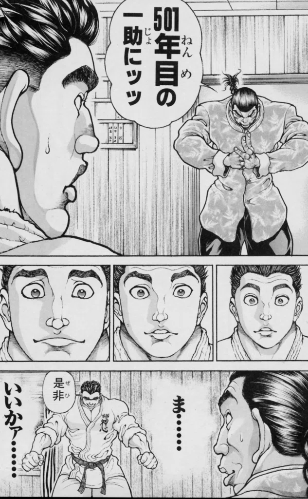 Netflixの巧妙な策略により刃牙に沼った 2(ピクルvs烈, ピクルvs克巳編