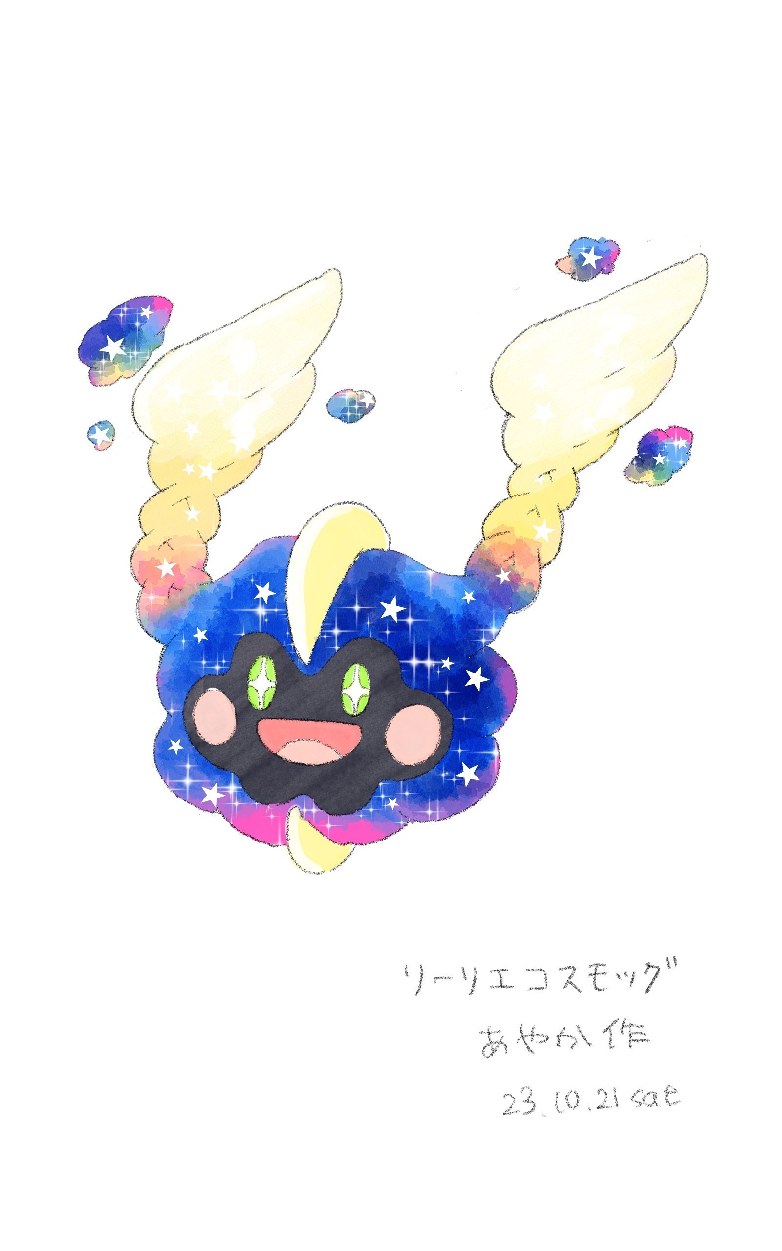 ポケモン