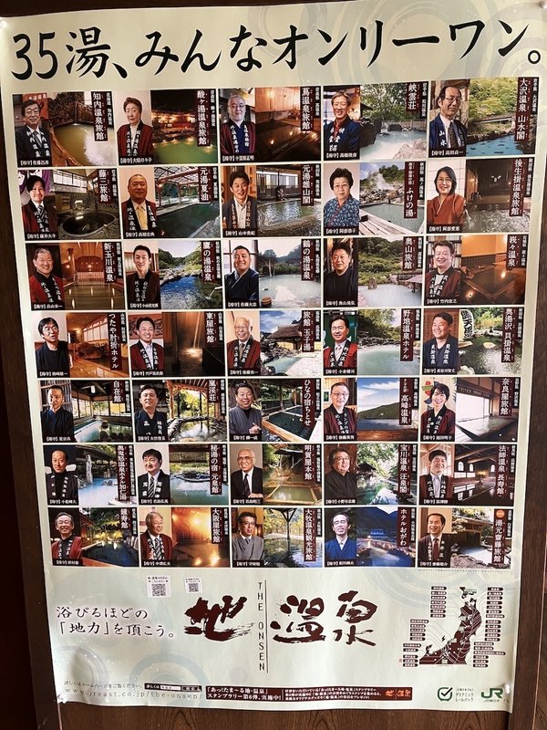 松川温泉峡雲荘
