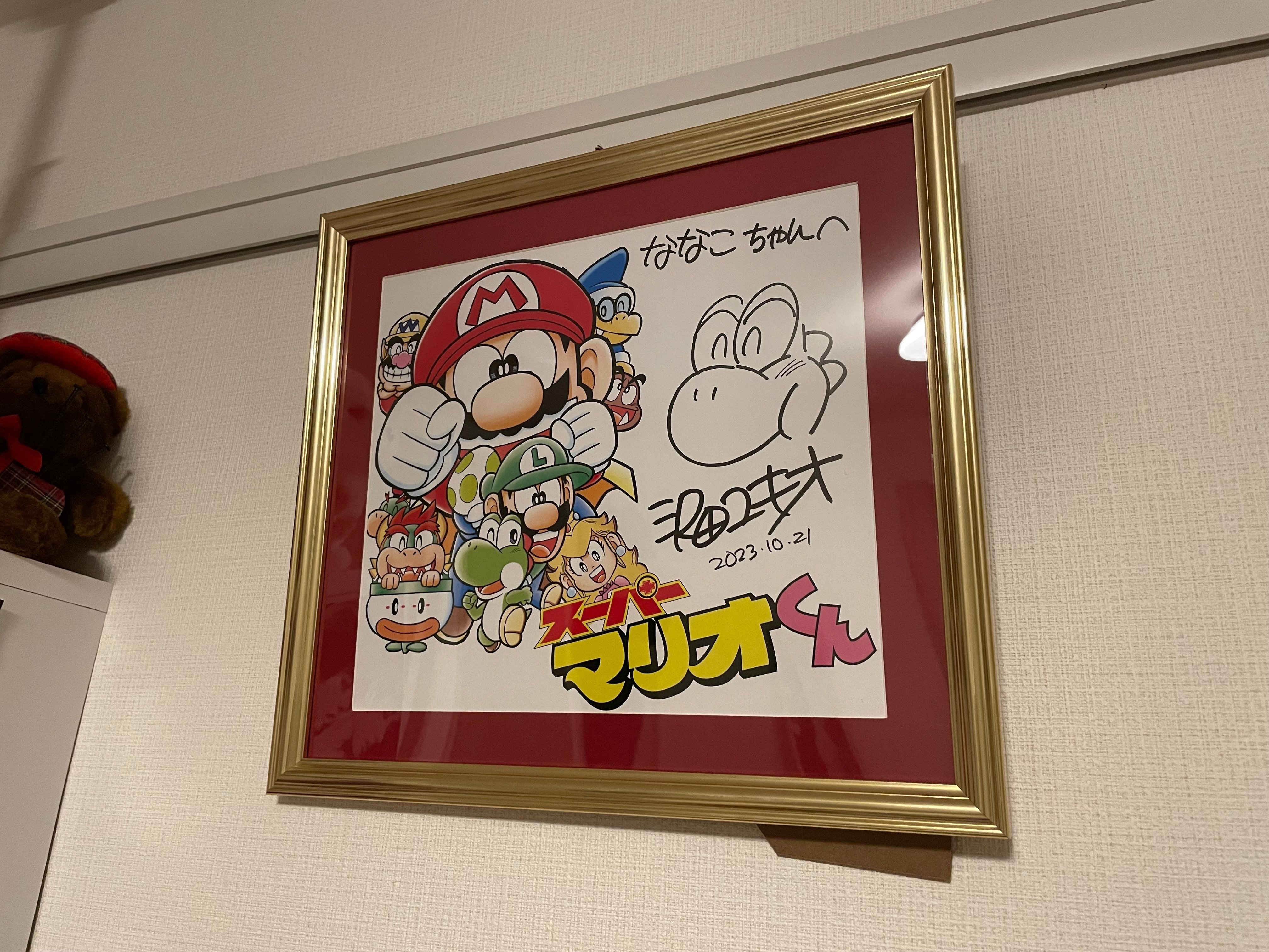 スーパーマリオくん 沢田ユキオ先生 直筆サイン 沢田ユキオ