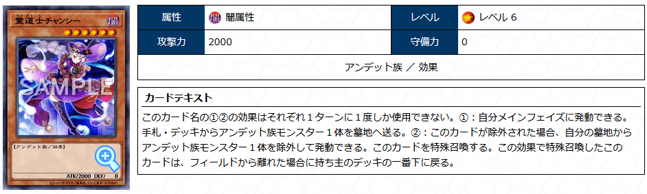 失敗作】魔妖不知火語で蓋をしよう！【8軸アンデ】の紹介