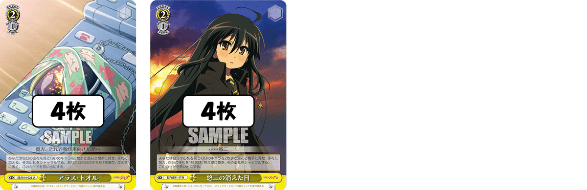 うるさいうるさいうるさい!シャナ枝扉【構築記事】|しむ うるさいうるさいうるさい!シャナ枝扉【構築記事】|しむ