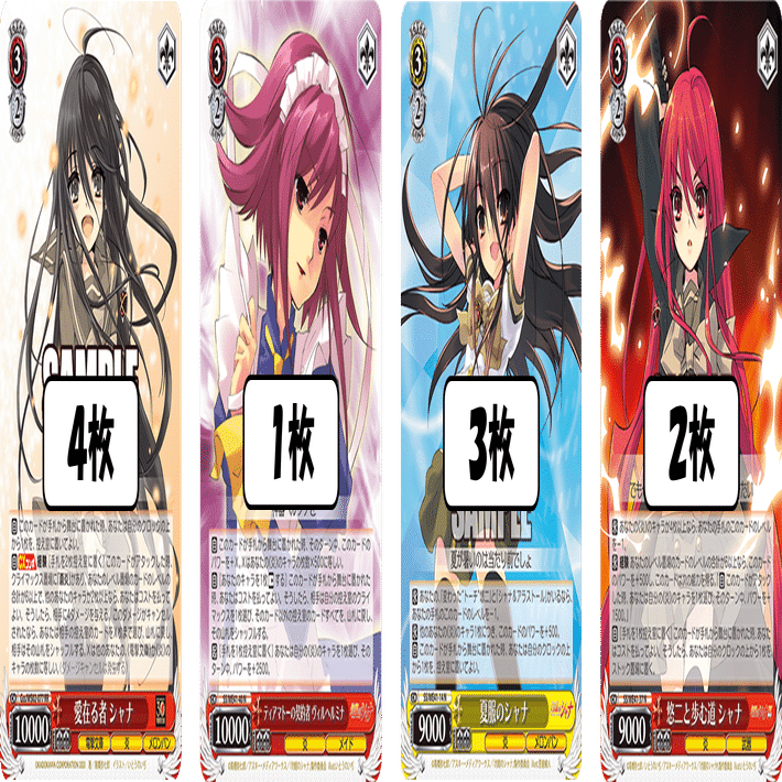 うるさいうるさいうるさい！シャナ枝扉【構築記事】｜しむ