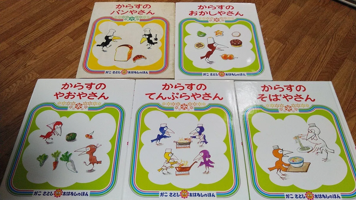 からすのパンやさん』には、続編があるんです?｜たけうち