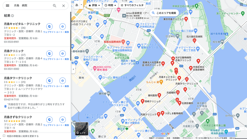GoogleMapのスクショ