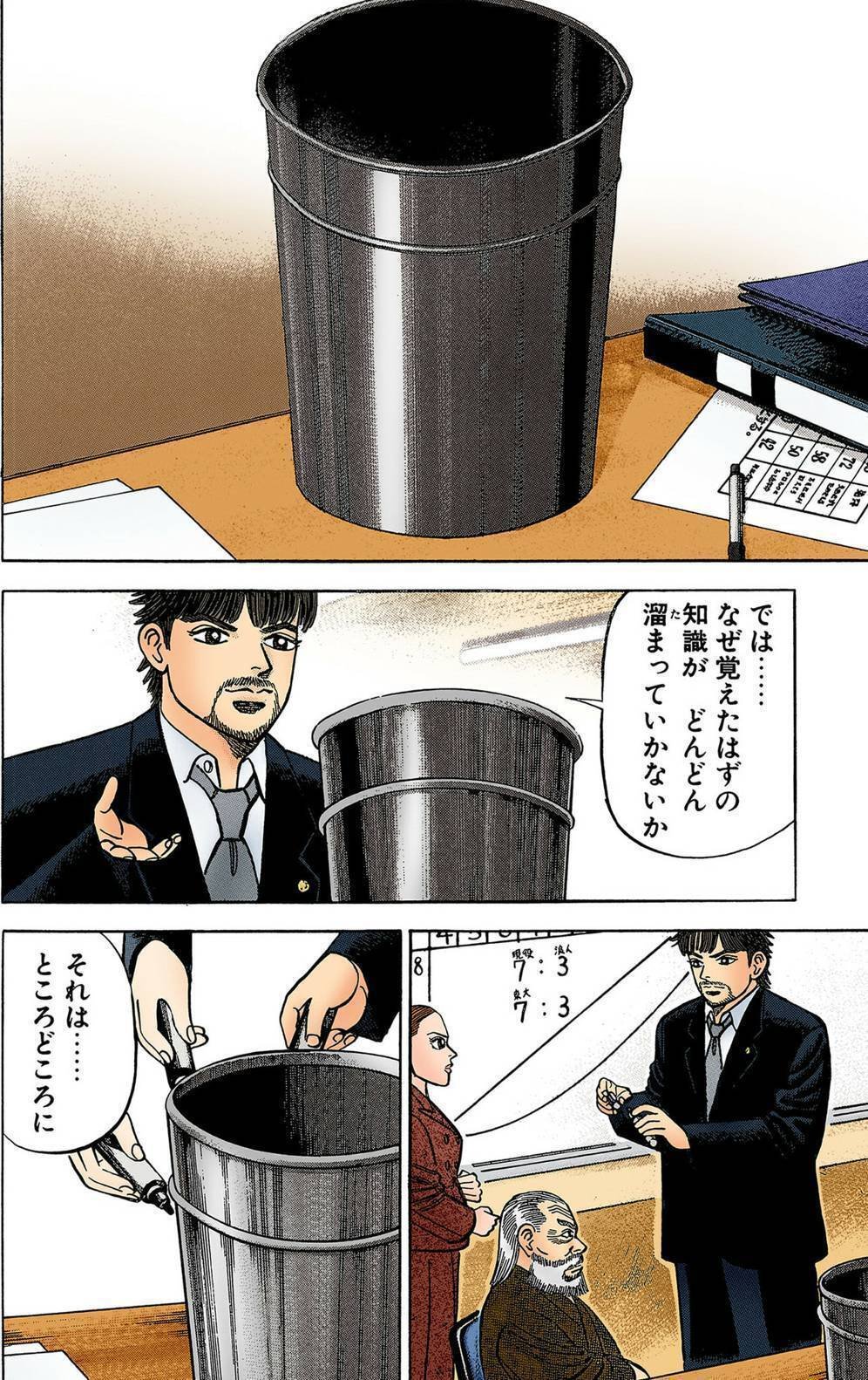 あなたは予習派？ 復習派？ 定着率爆上げの勉強法をドラゴン桜
